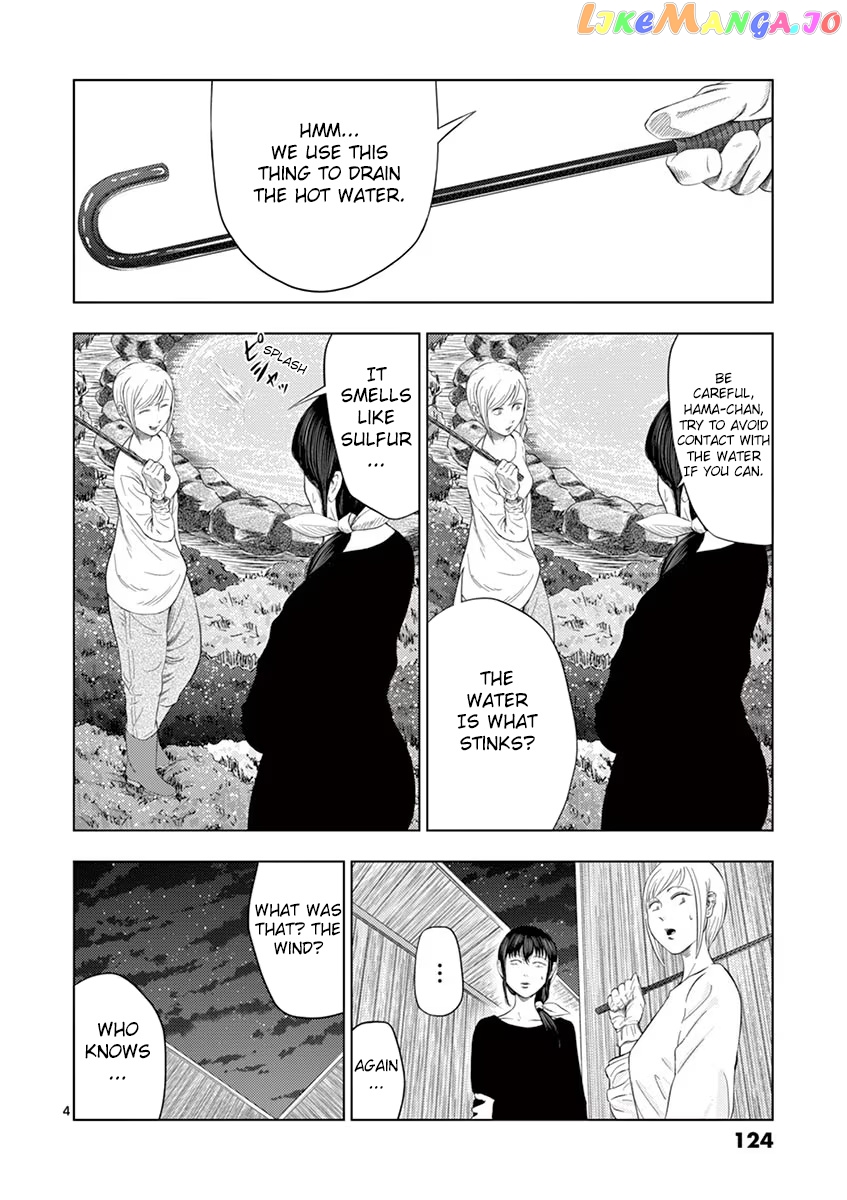 Ura Baito: Toubou Kinshi chapter 32 - page 4