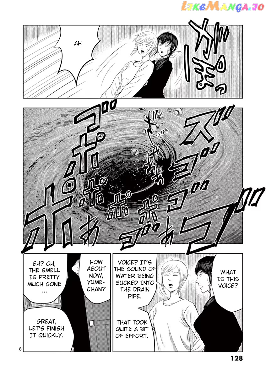 Ura Baito: Toubou Kinshi chapter 32 - page 8