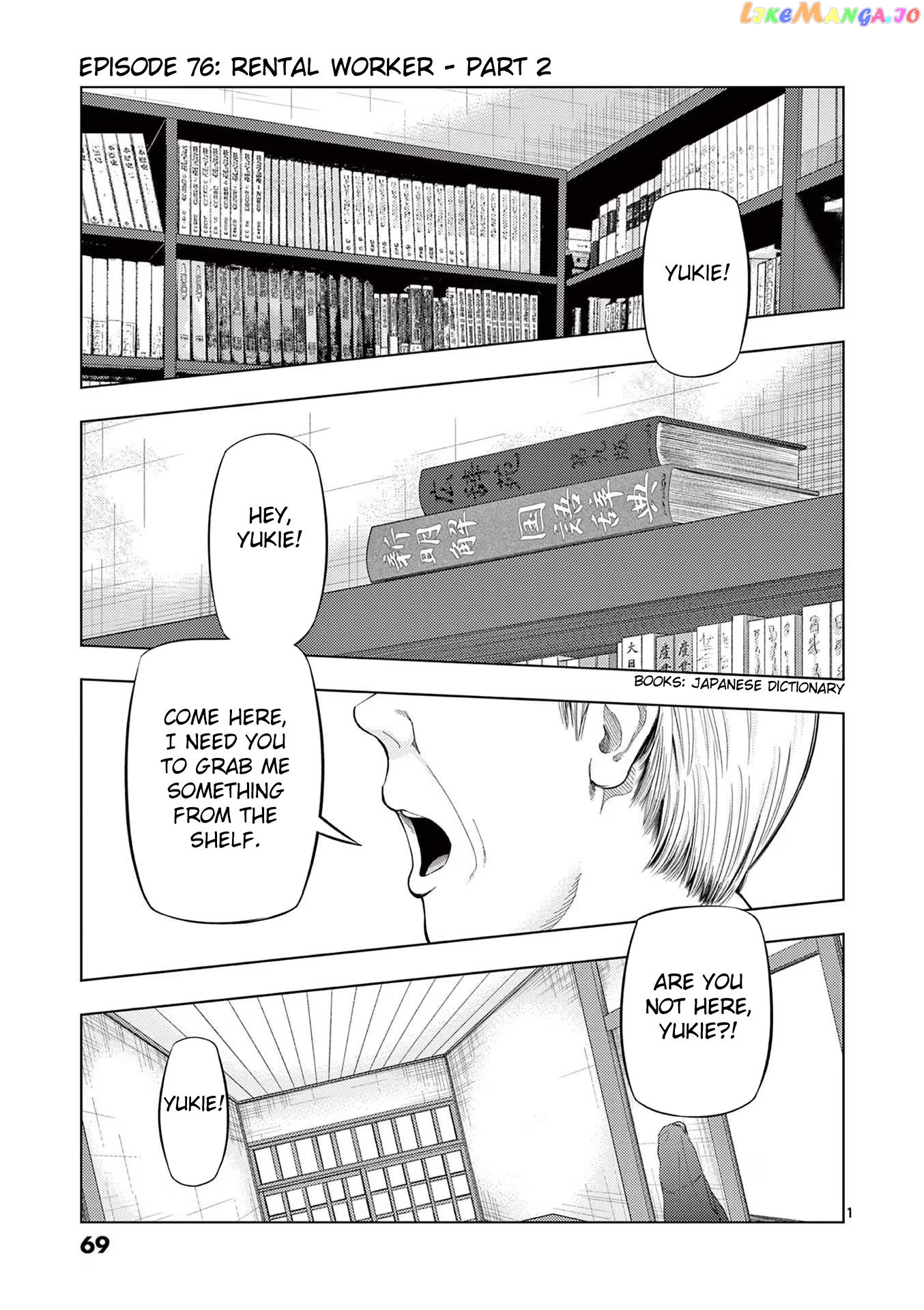 Ura Baito: Toubou Kinshi chapter 76 - page 1