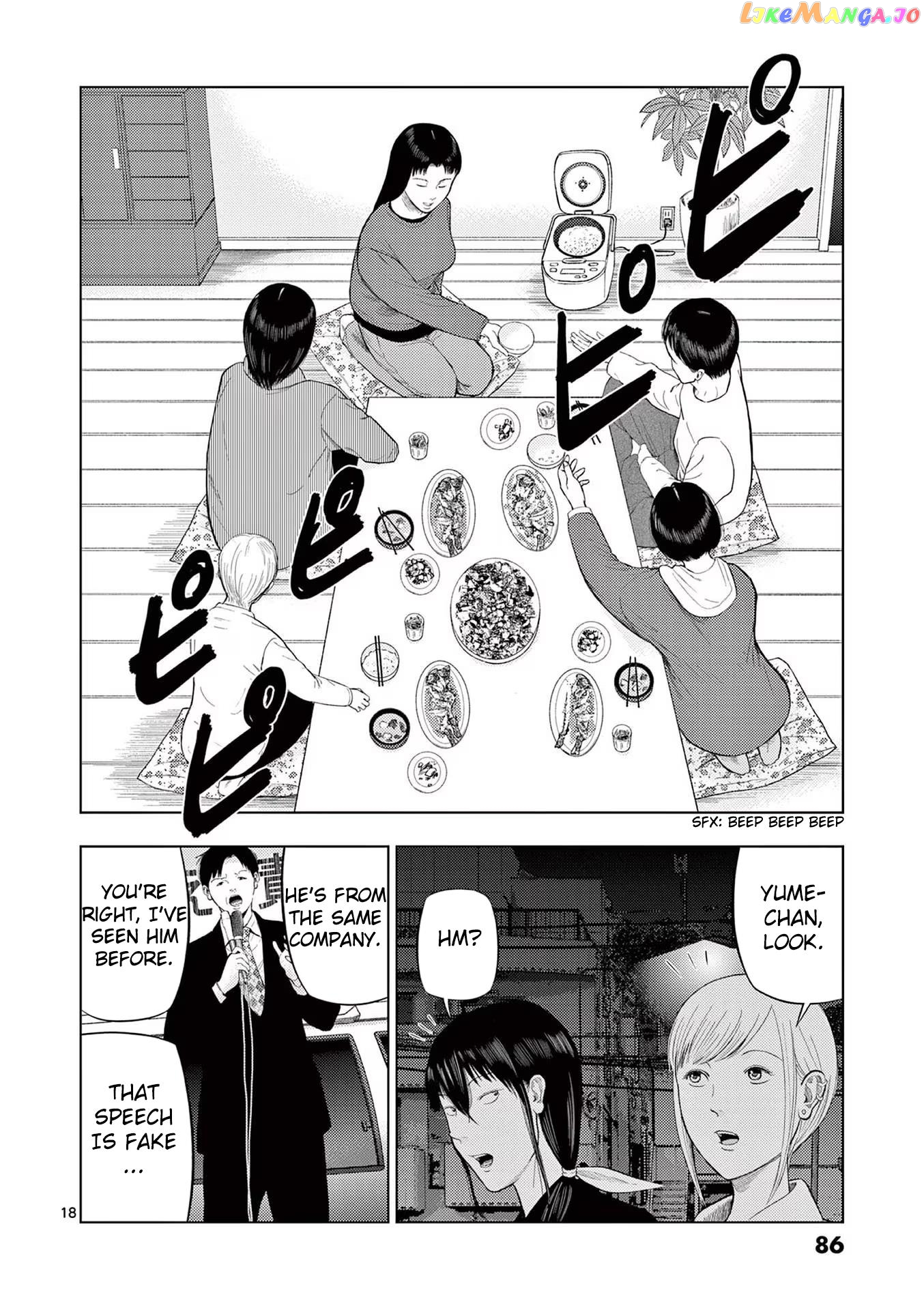 Ura Baito: Toubou Kinshi chapter 76 - page 17