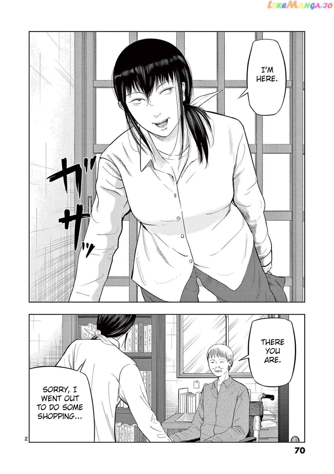 Ura Baito: Toubou Kinshi chapter 76 - page 2