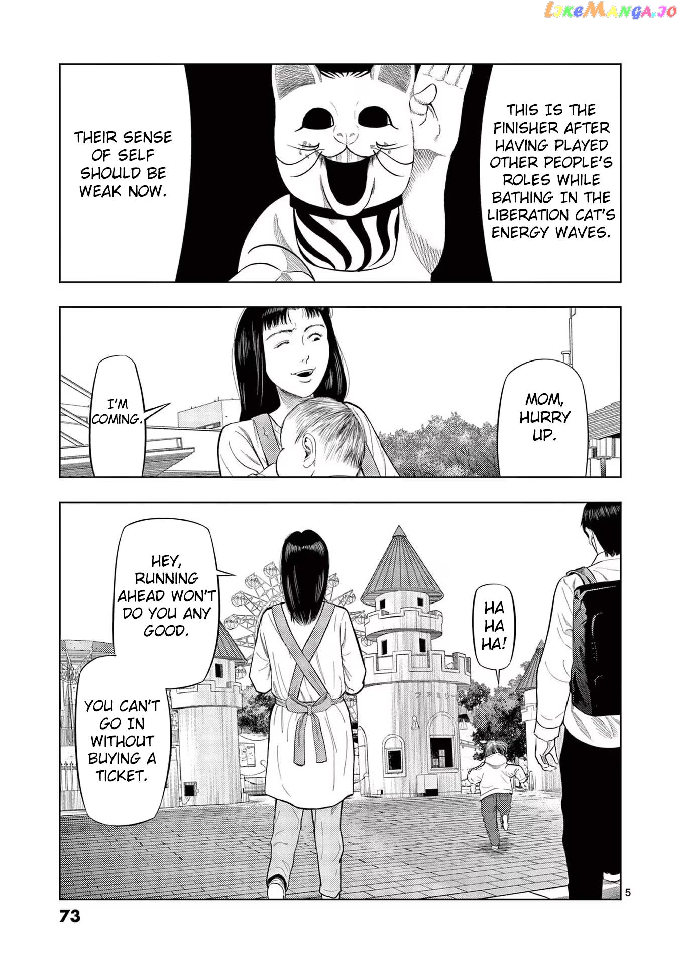 Ura Baito: Toubou Kinshi chapter 76 - page 5