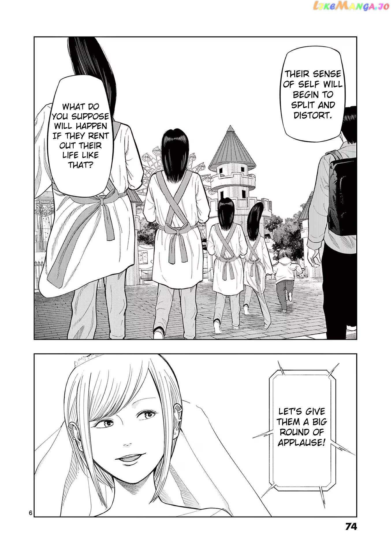 Ura Baito: Toubou Kinshi chapter 76 - page 6