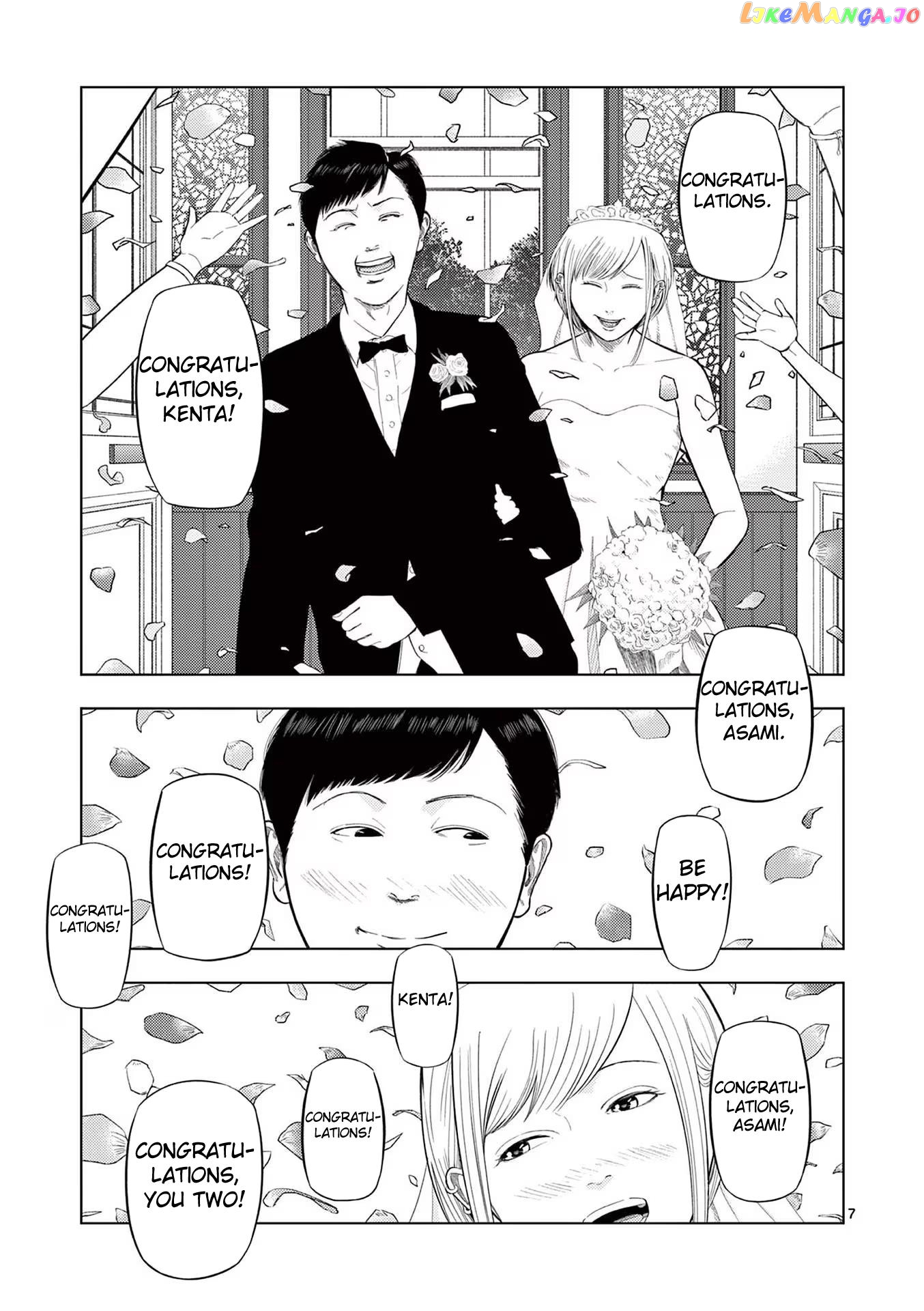 Ura Baito: Toubou Kinshi chapter 76 - page 7