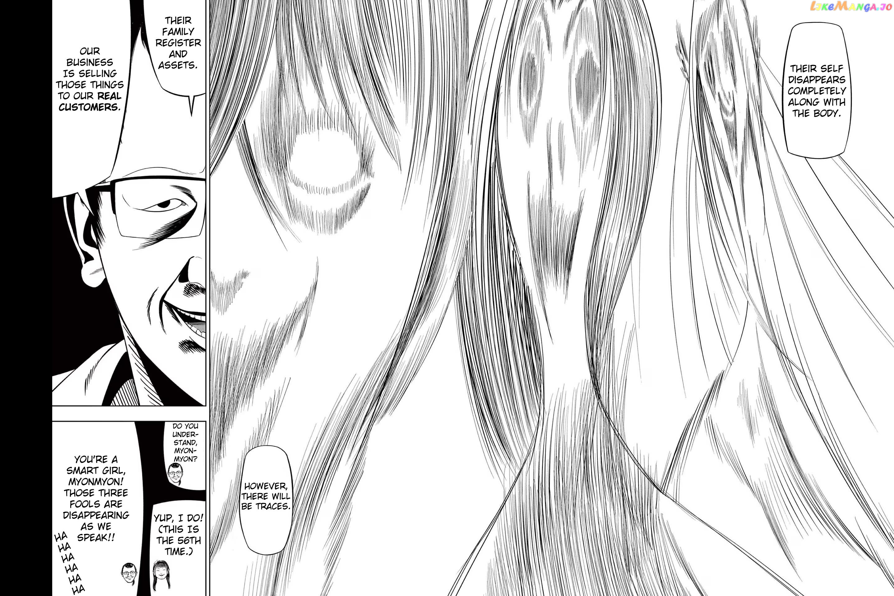 Ura Baito: Toubou Kinshi chapter 76 - page 8