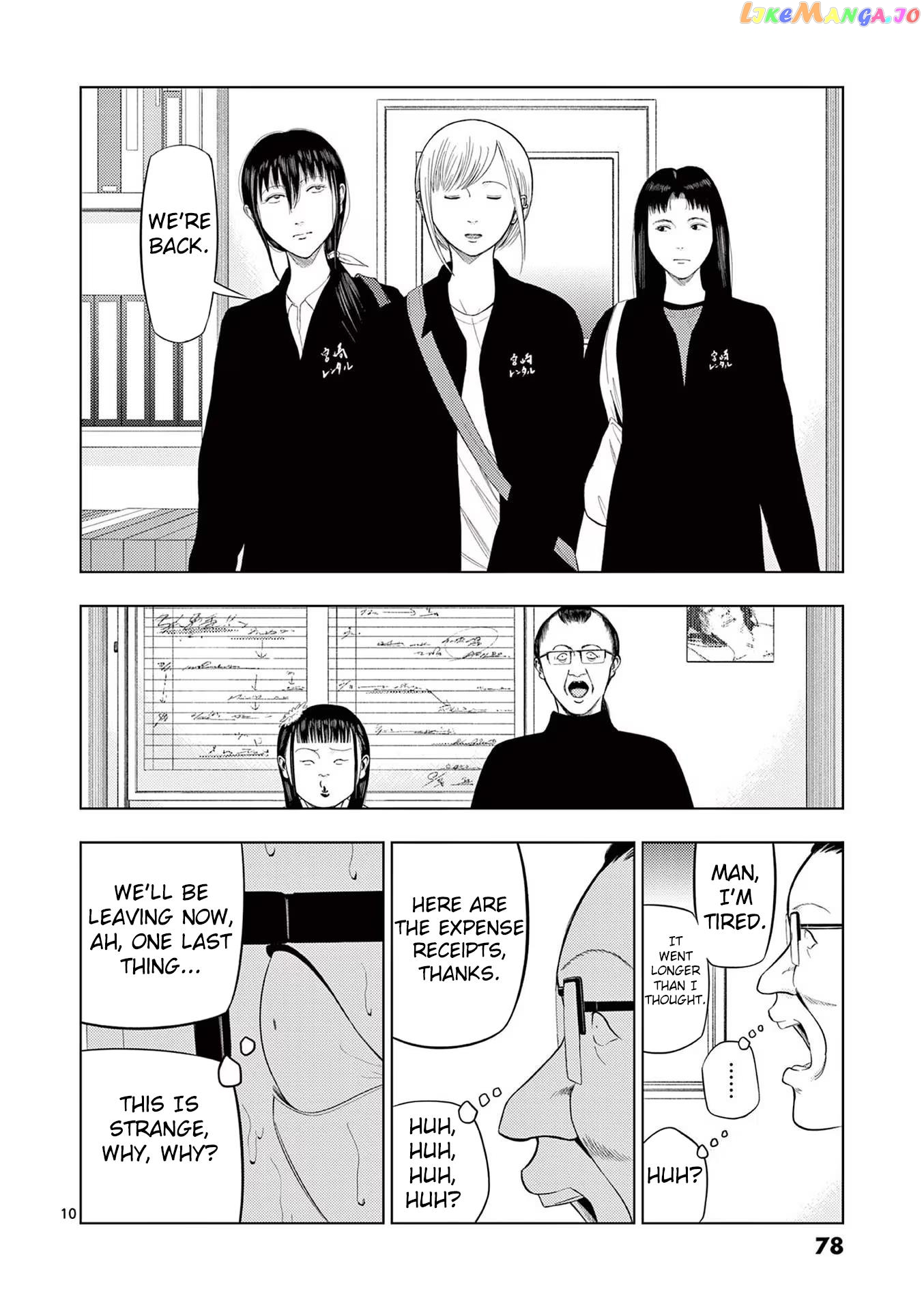 Ura Baito: Toubou Kinshi chapter 76 - page 9