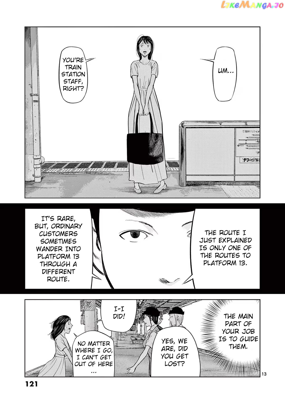 Ura Baito: Toubou Kinshi chapter 54 - page 13