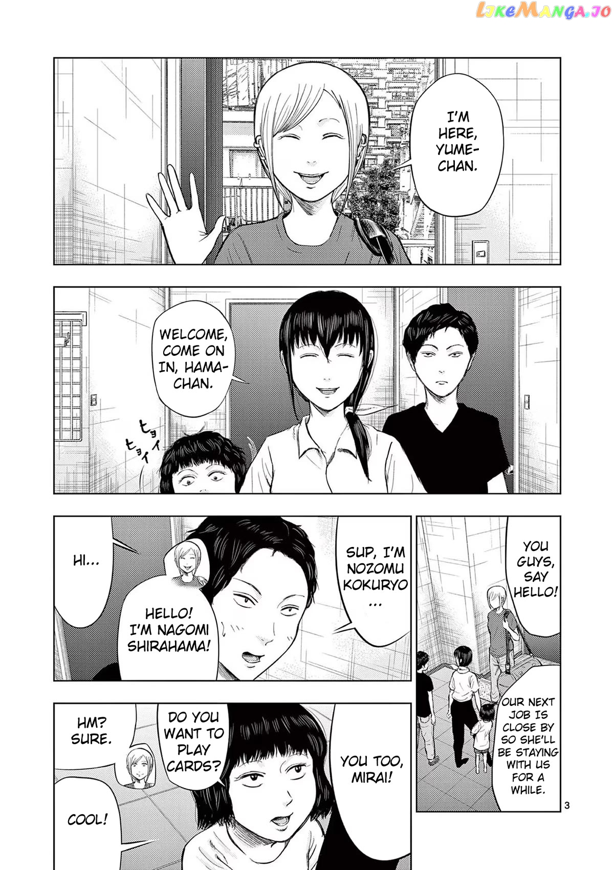 Ura Baito: Toubou Kinshi chapter 54 - page 3