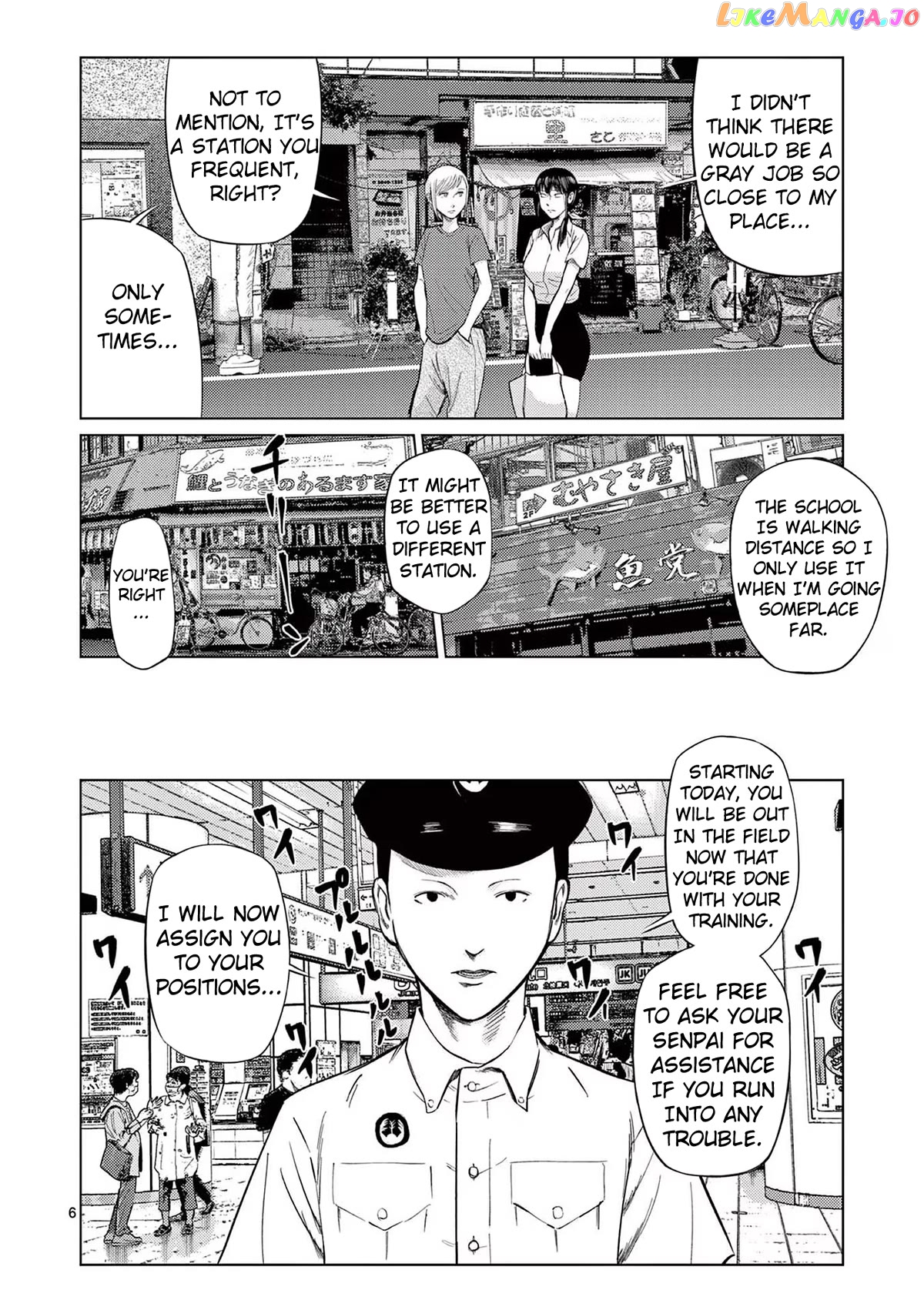 Ura Baito: Toubou Kinshi chapter 54 - page 6