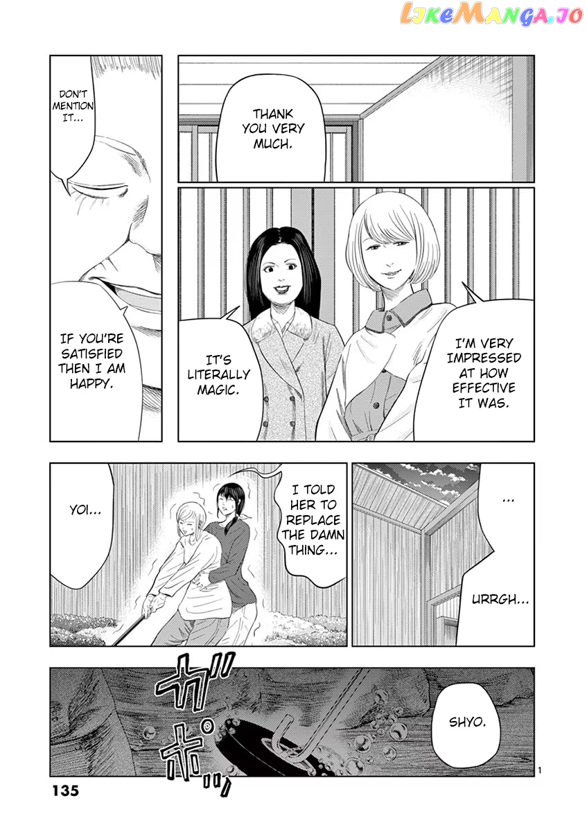 Ura Baito: Toubou Kinshi chapter 33 - page 1