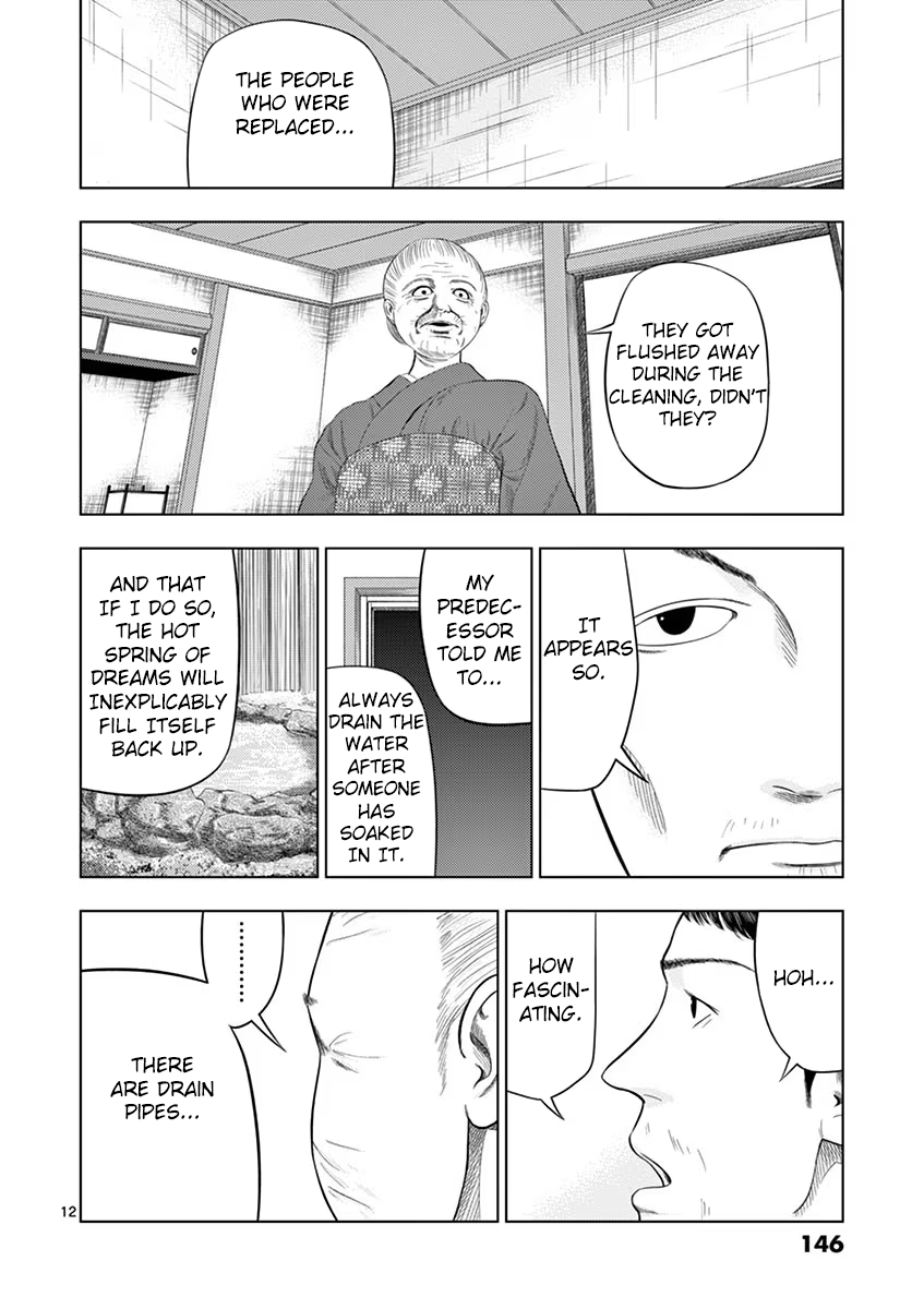Ura Baito: Toubou Kinshi chapter 33 - page 12