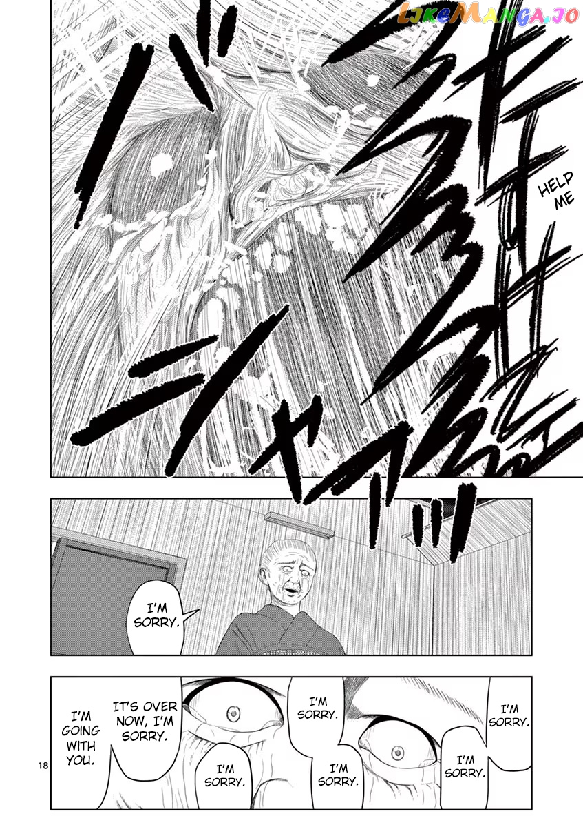 Ura Baito: Toubou Kinshi chapter 33 - page 18