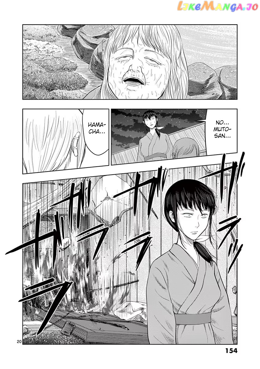 Ura Baito: Toubou Kinshi chapter 33 - page 20