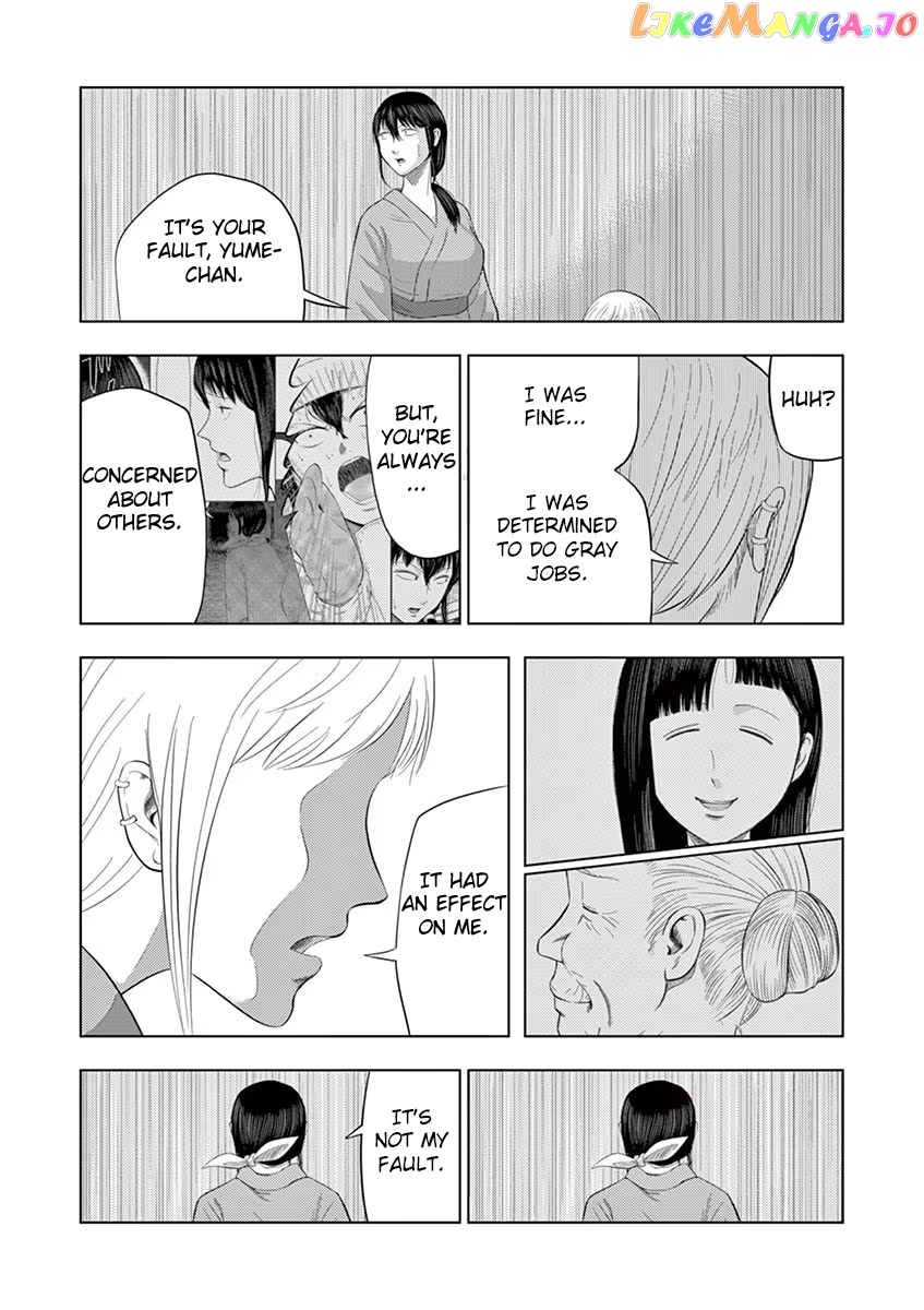 Ura Baito: Toubou Kinshi chapter 33 - page 21