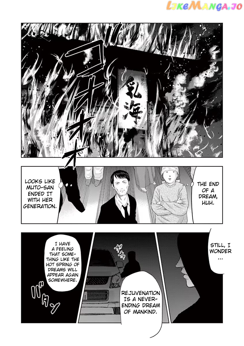 Ura Baito: Toubou Kinshi chapter 33 - page 23