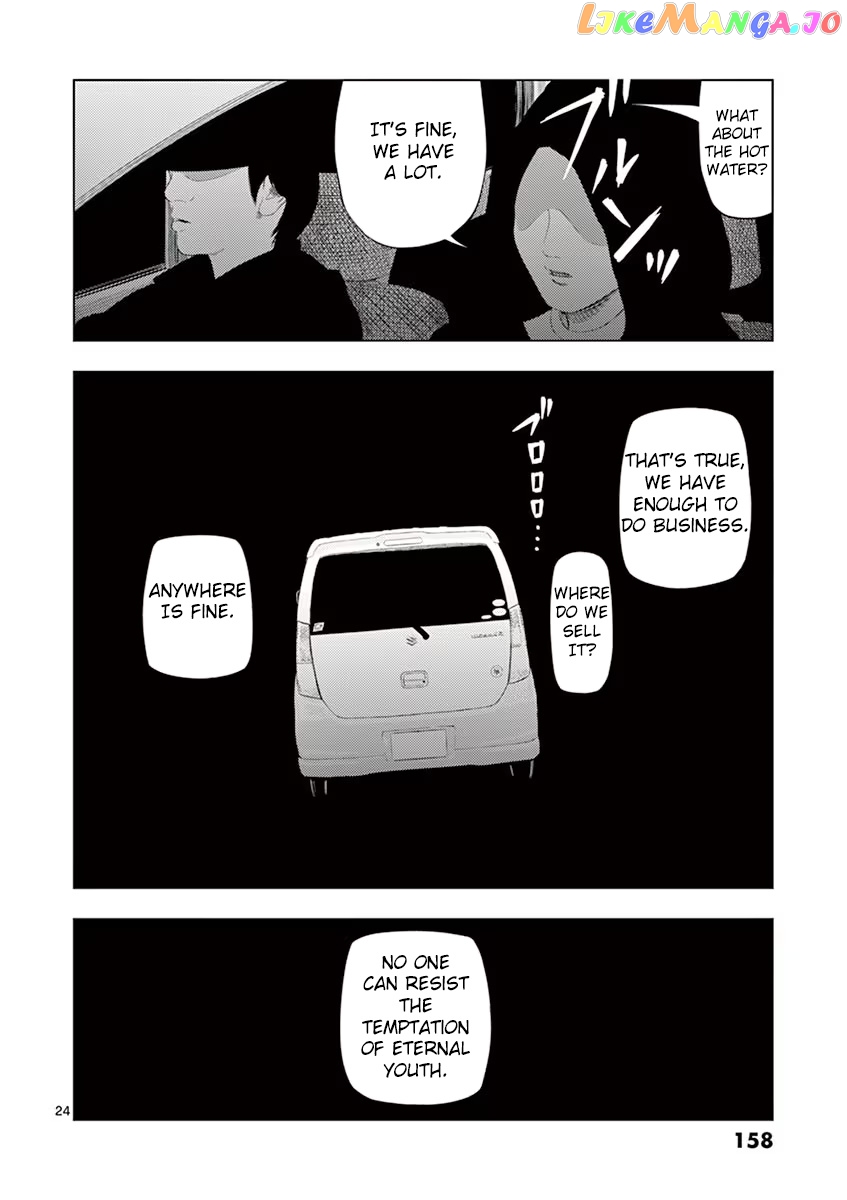 Ura Baito: Toubou Kinshi chapter 33 - page 24