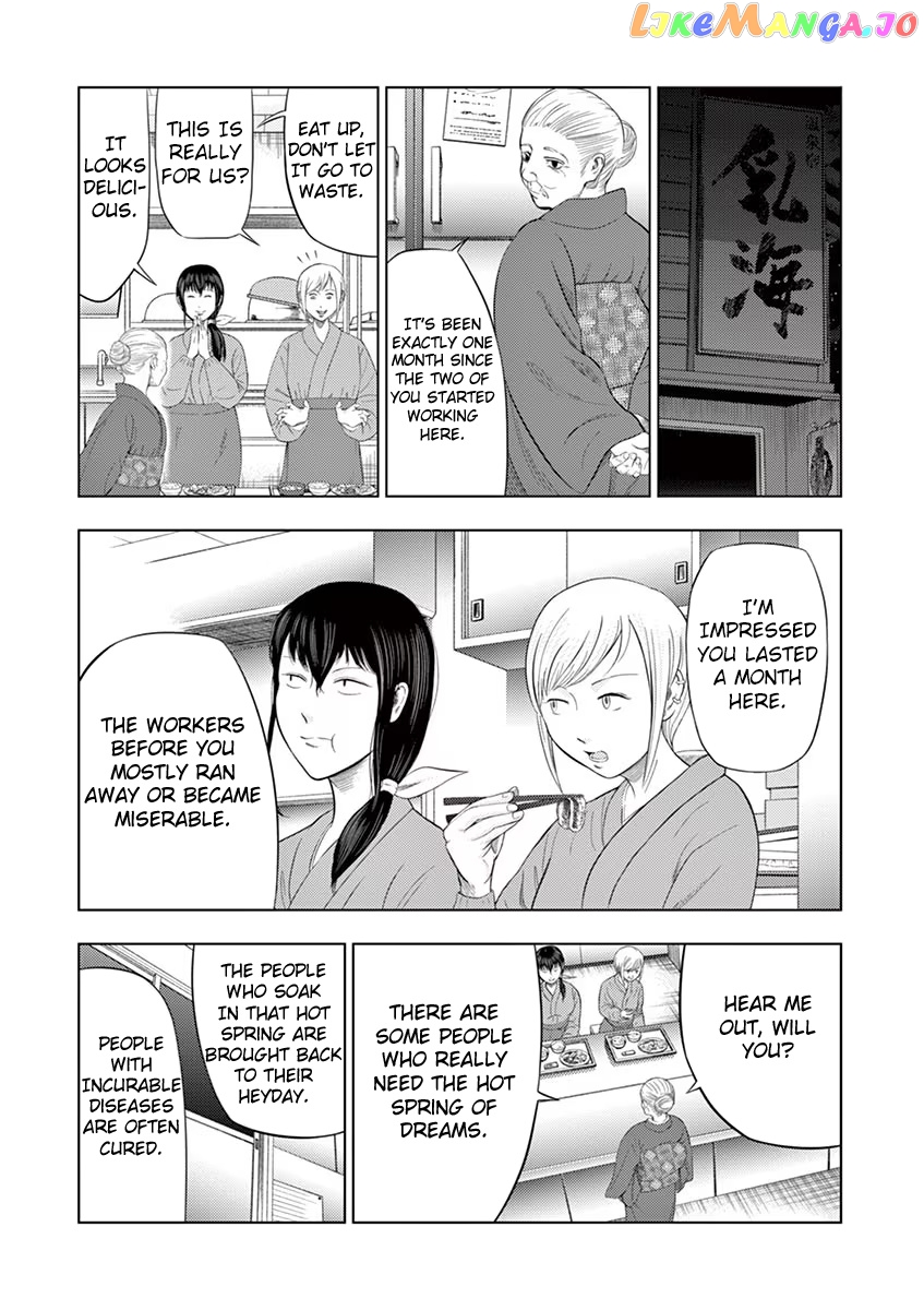 Ura Baito: Toubou Kinshi chapter 33 - page 3