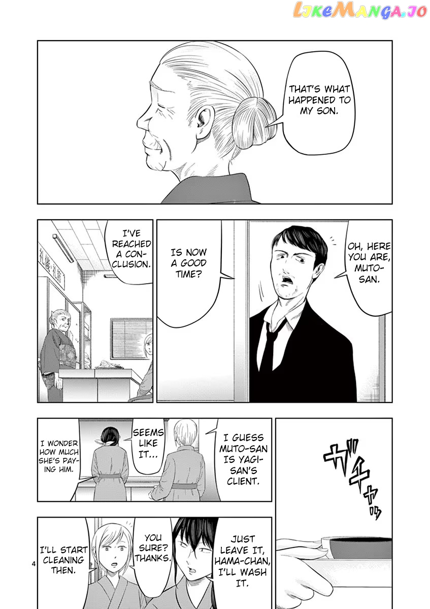 Ura Baito: Toubou Kinshi chapter 33 - page 4