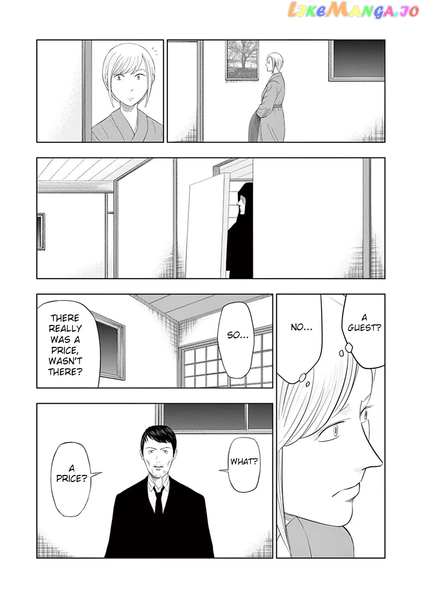 Ura Baito: Toubou Kinshi chapter 33 - page 5