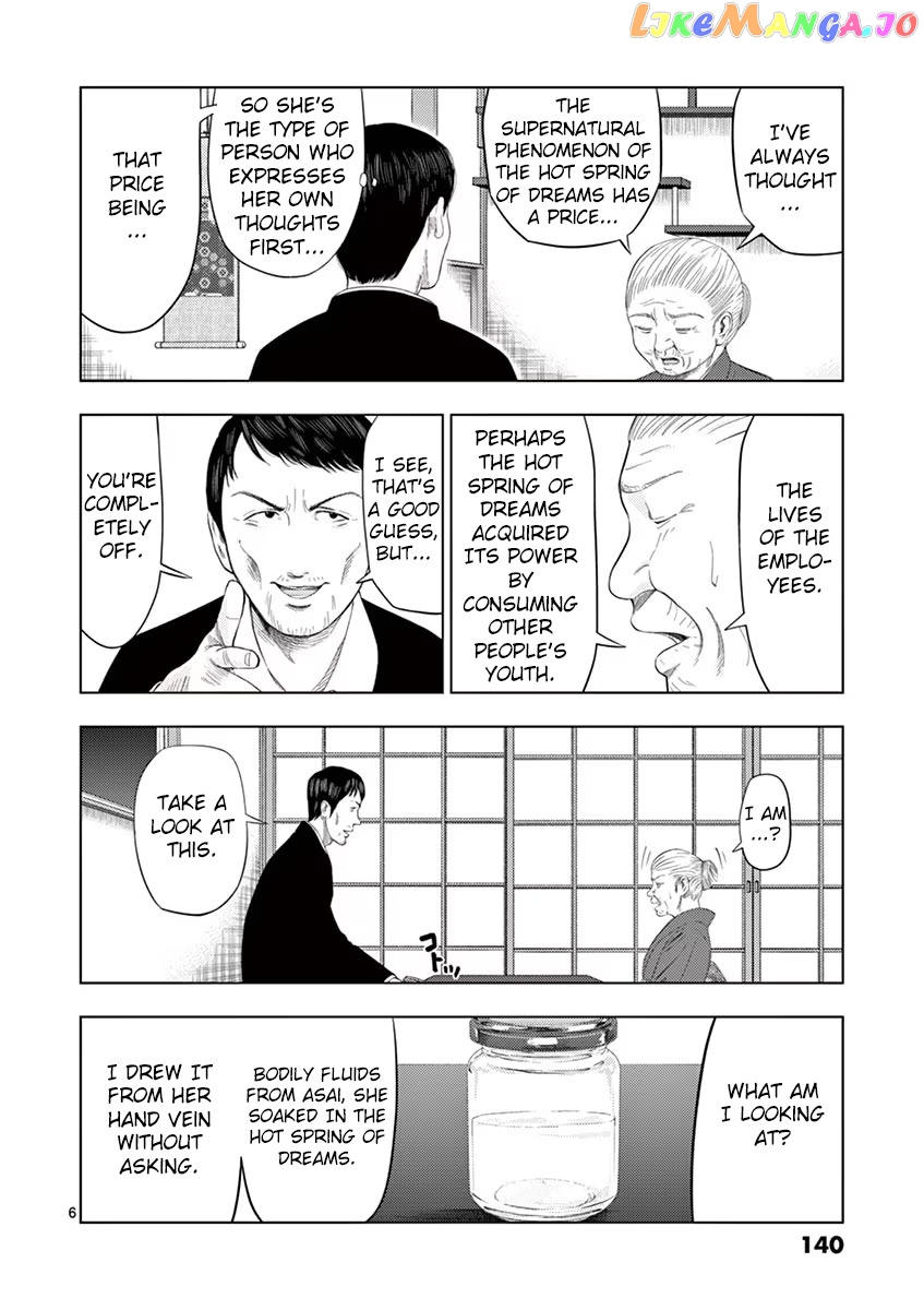 Ura Baito: Toubou Kinshi chapter 33 - page 6