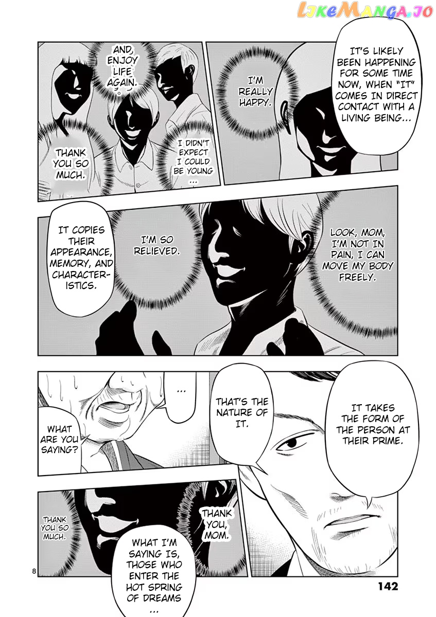 Ura Baito: Toubou Kinshi chapter 33 - page 8
