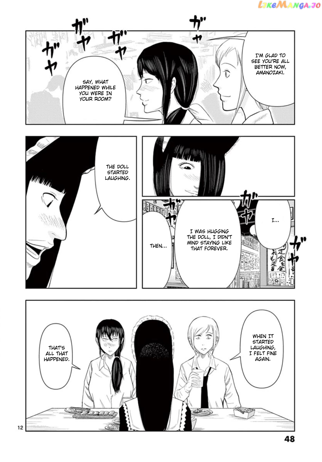 Ura Baito: Toubou Kinshi chapter 15 - page 12
