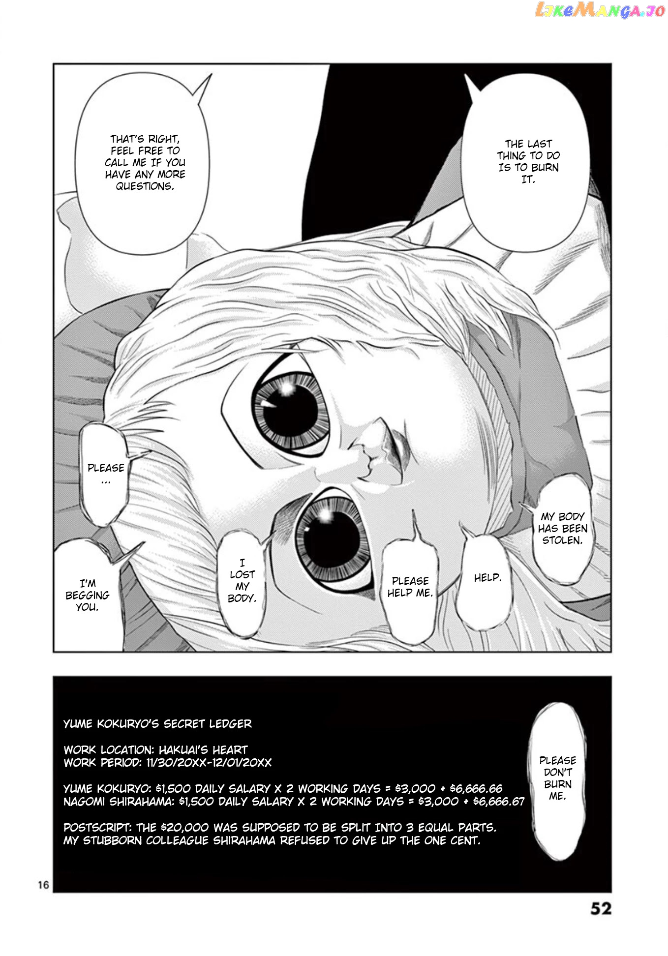 Ura Baito: Toubou Kinshi chapter 15 - page 16