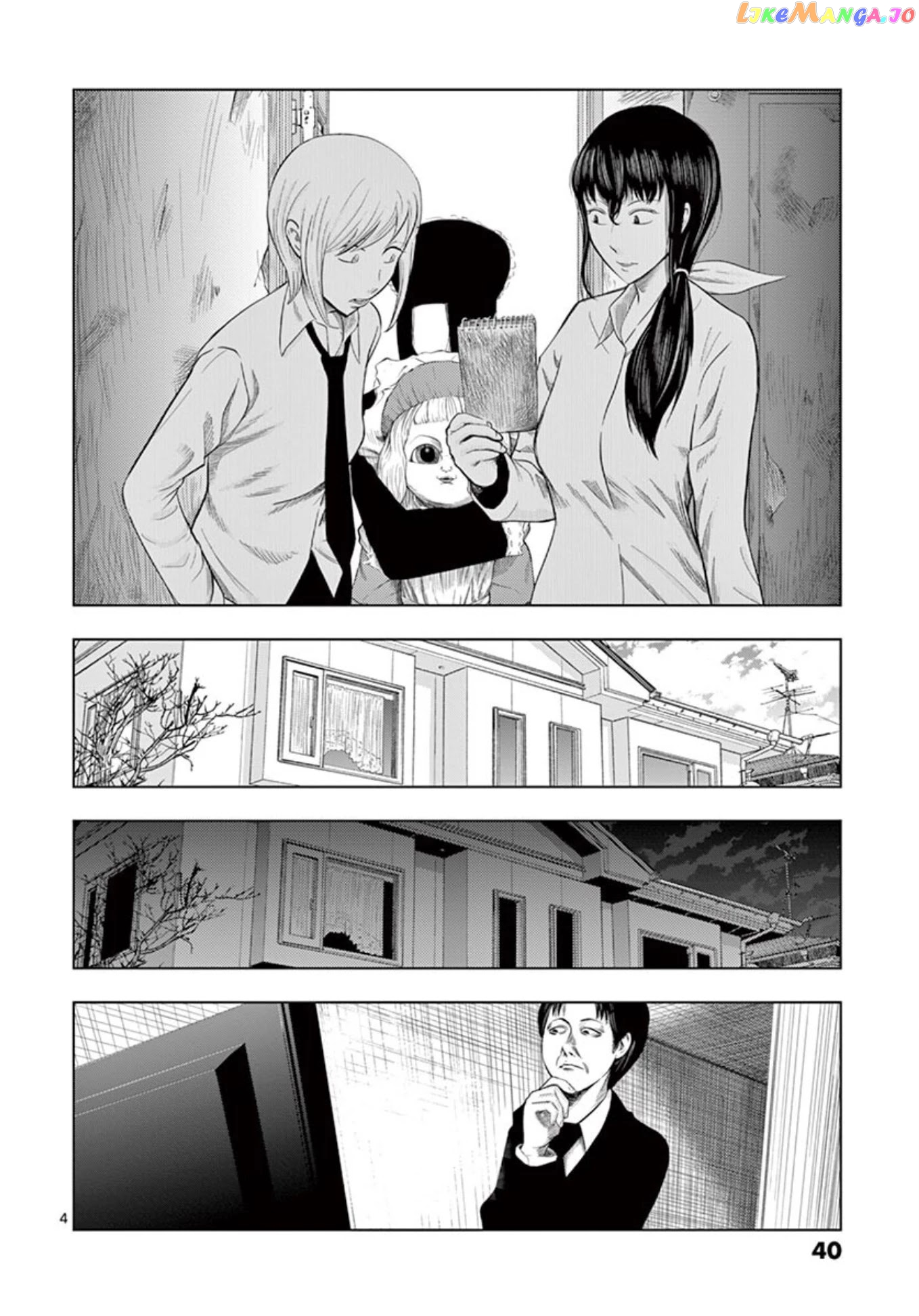 Ura Baito: Toubou Kinshi chapter 15 - page 4