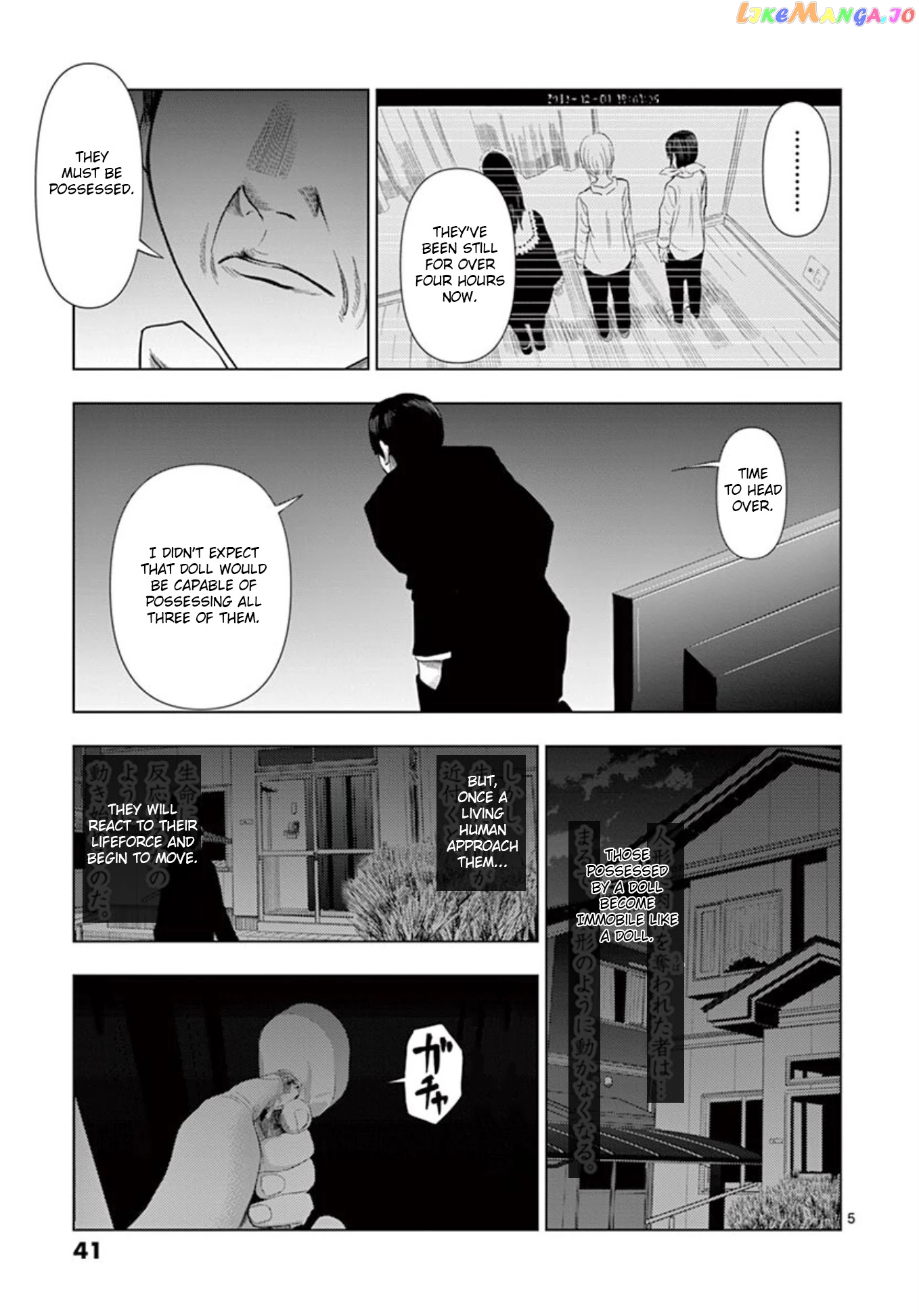 Ura Baito: Toubou Kinshi chapter 15 - page 5