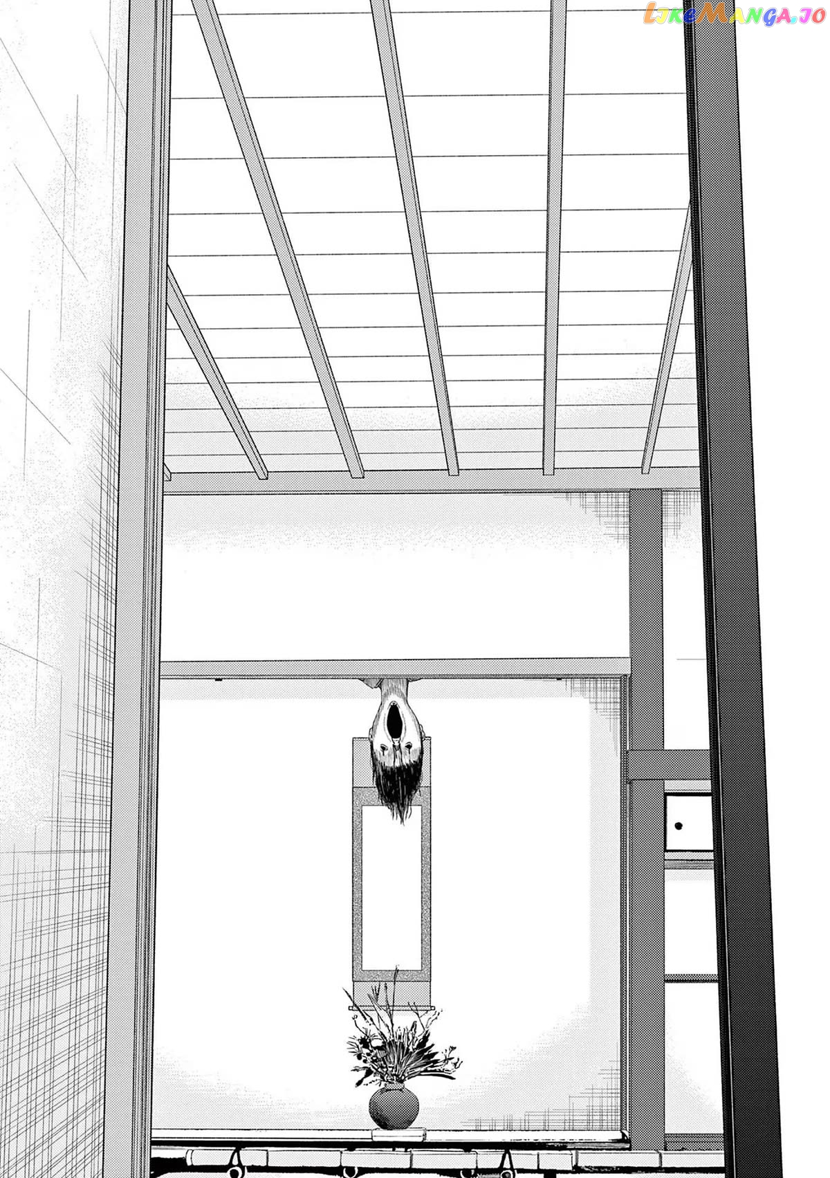 Ura Baito: Toubou Kinshi chapter 77 - page 11
