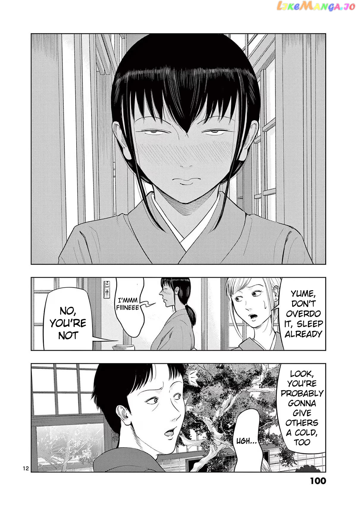 Ura Baito: Toubou Kinshi chapter 77 - page 12