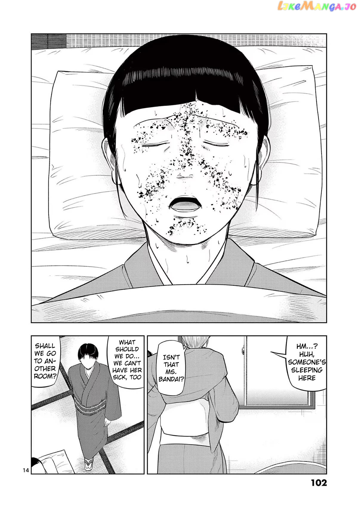 Ura Baito: Toubou Kinshi chapter 77 - page 14