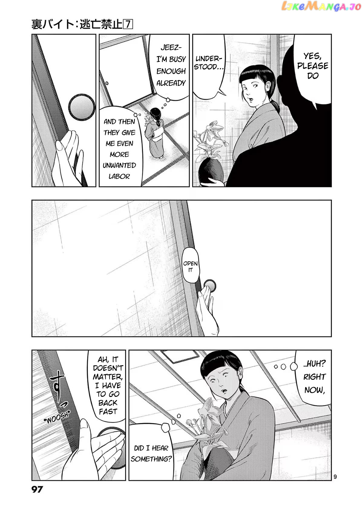 Ura Baito: Toubou Kinshi chapter 77 - page 9