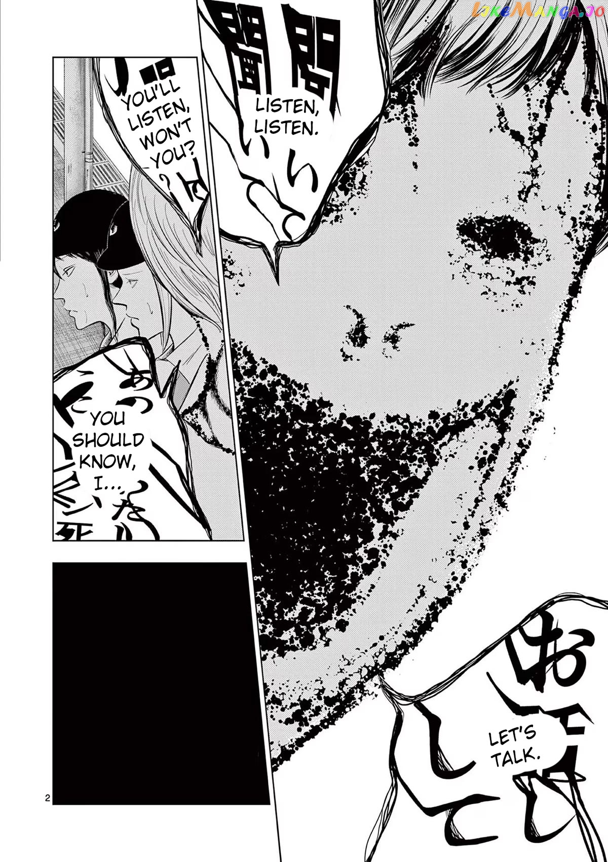 Ura Baito: Toubou Kinshi chapter 55 - page 2