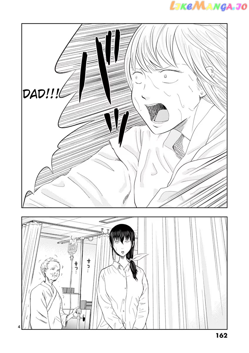 Ura Baito: Toubou Kinshi chapter 34 - page 4