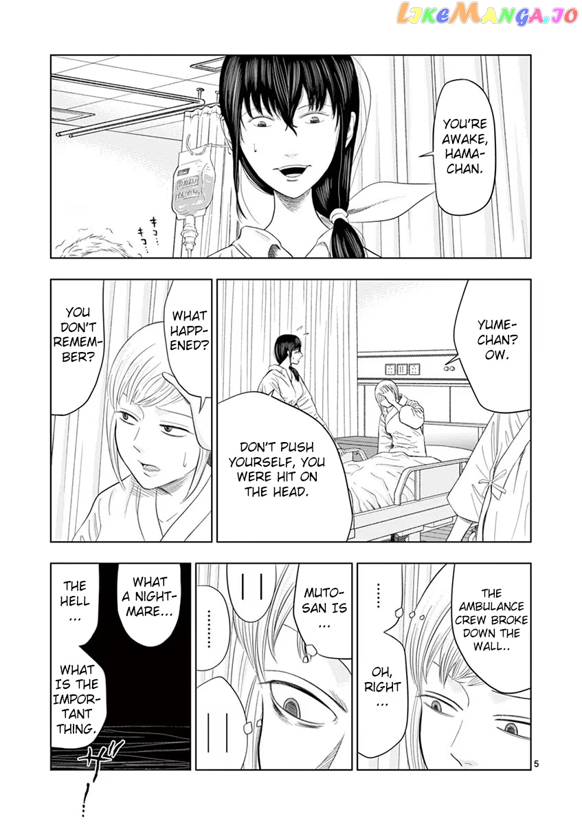 Ura Baito: Toubou Kinshi chapter 34 - page 5