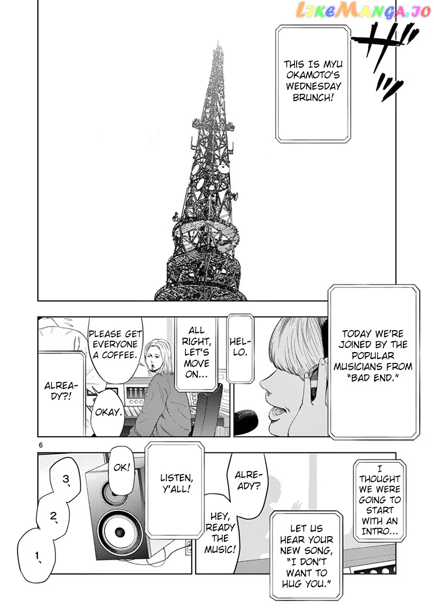 Ura Baito: Toubou Kinshi chapter 34 - page 6