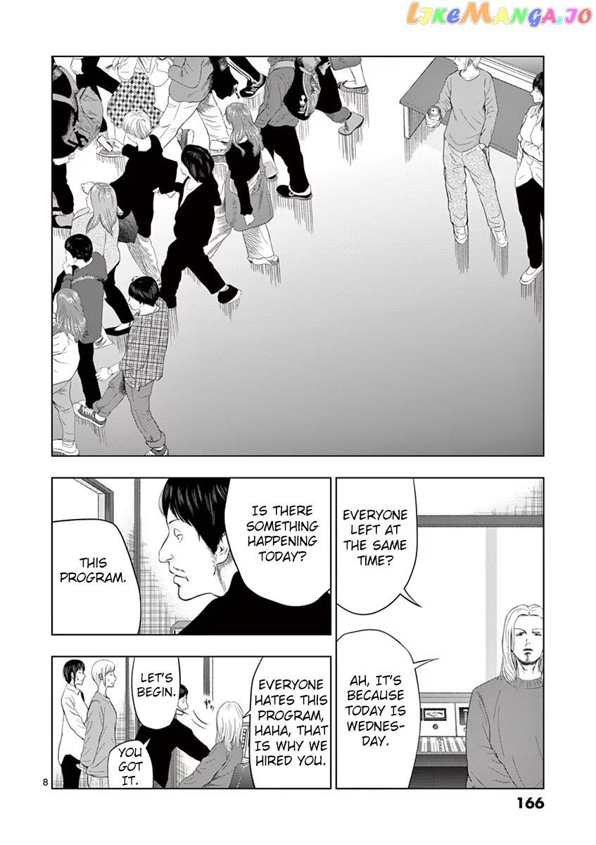 Ura Baito: Toubou Kinshi chapter 34 - page 8