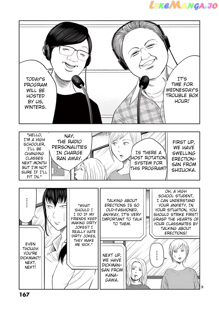 Ura Baito: Toubou Kinshi chapter 34 - page 9