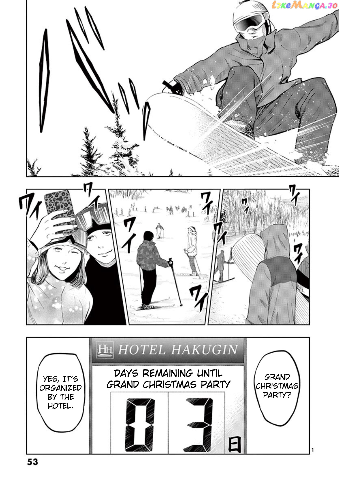 Ura Baito: Toubou Kinshi chapter 16 - page 1
