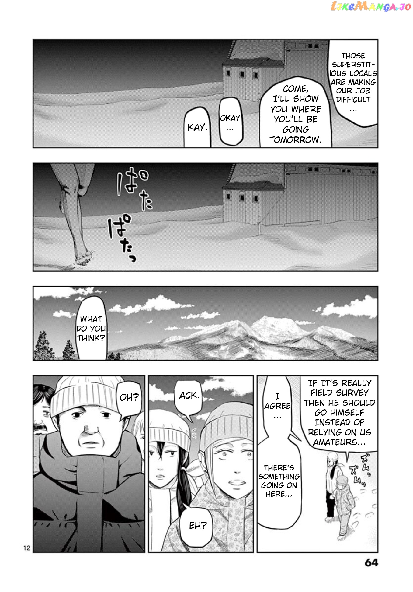 Ura Baito: Toubou Kinshi chapter 16 - page 11