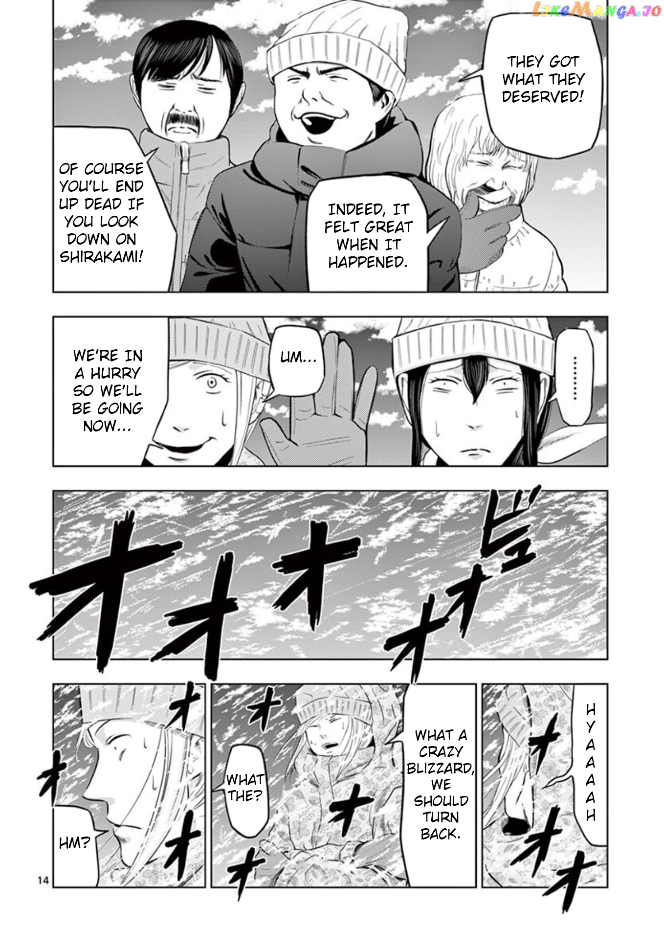 Ura Baito: Toubou Kinshi chapter 16 - page 13