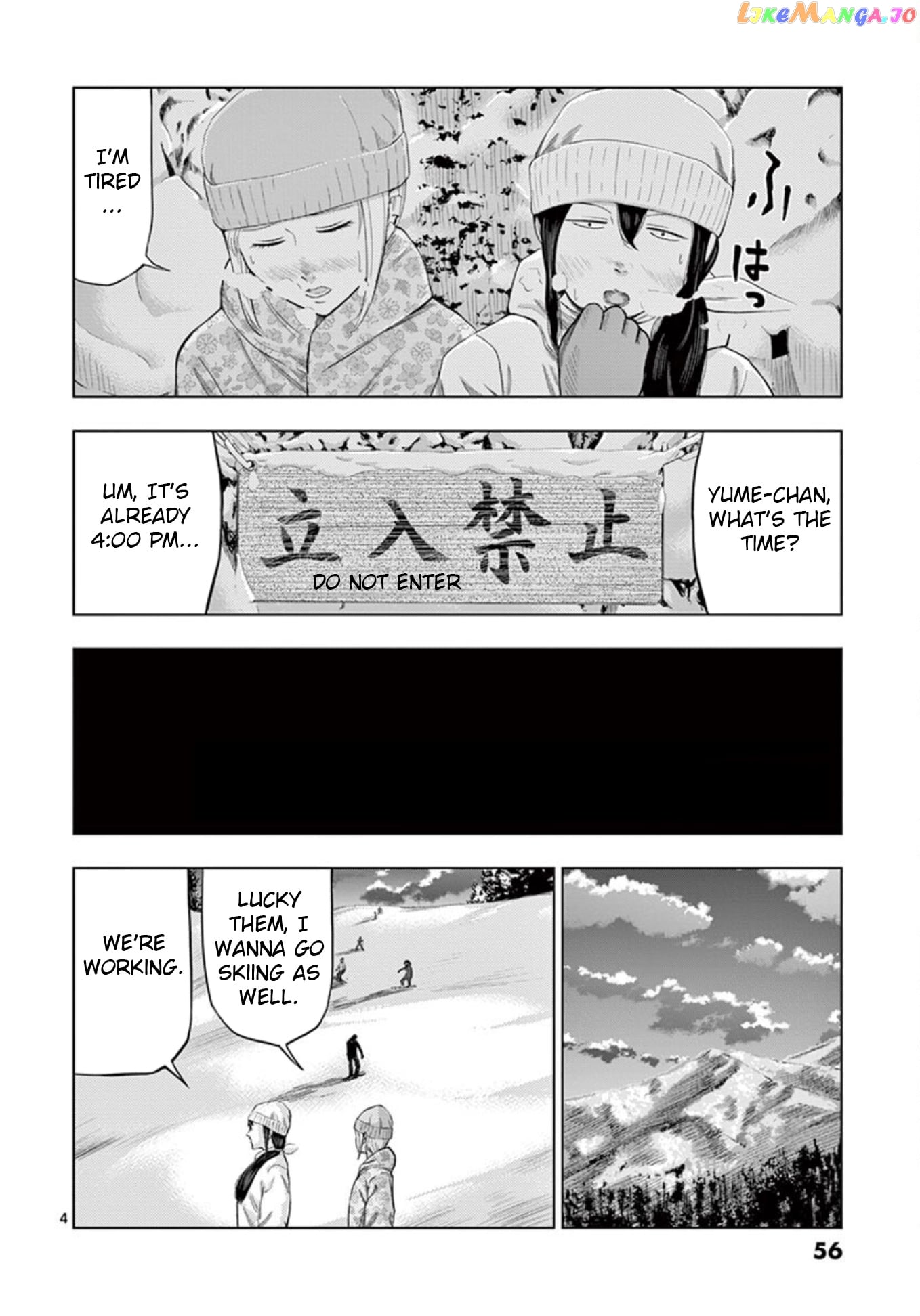 Ura Baito: Toubou Kinshi chapter 16 - page 3