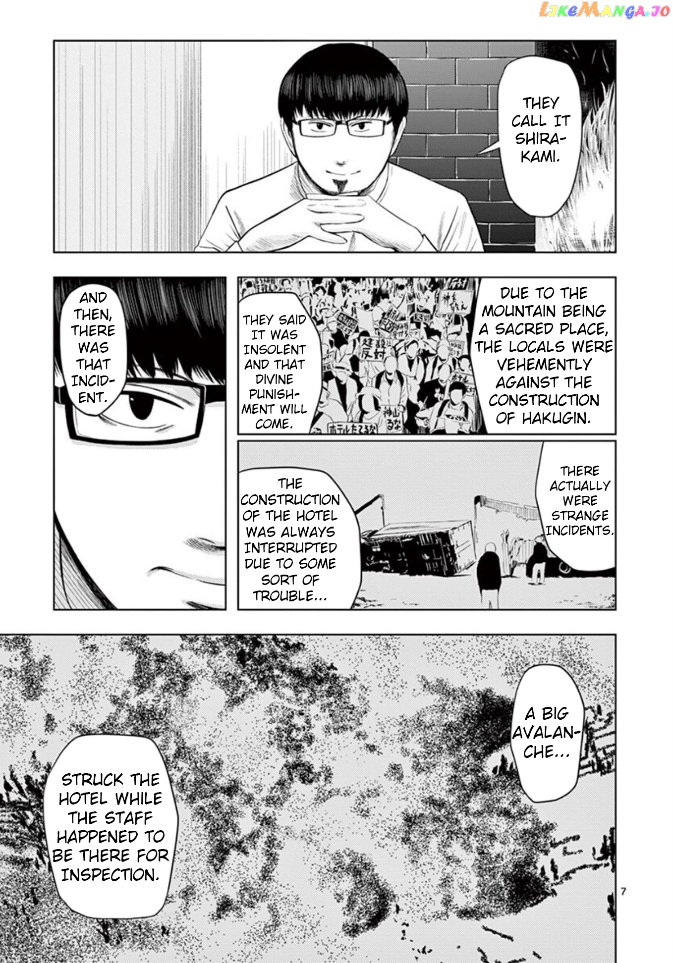 Ura Baito: Toubou Kinshi chapter 16 - page 6