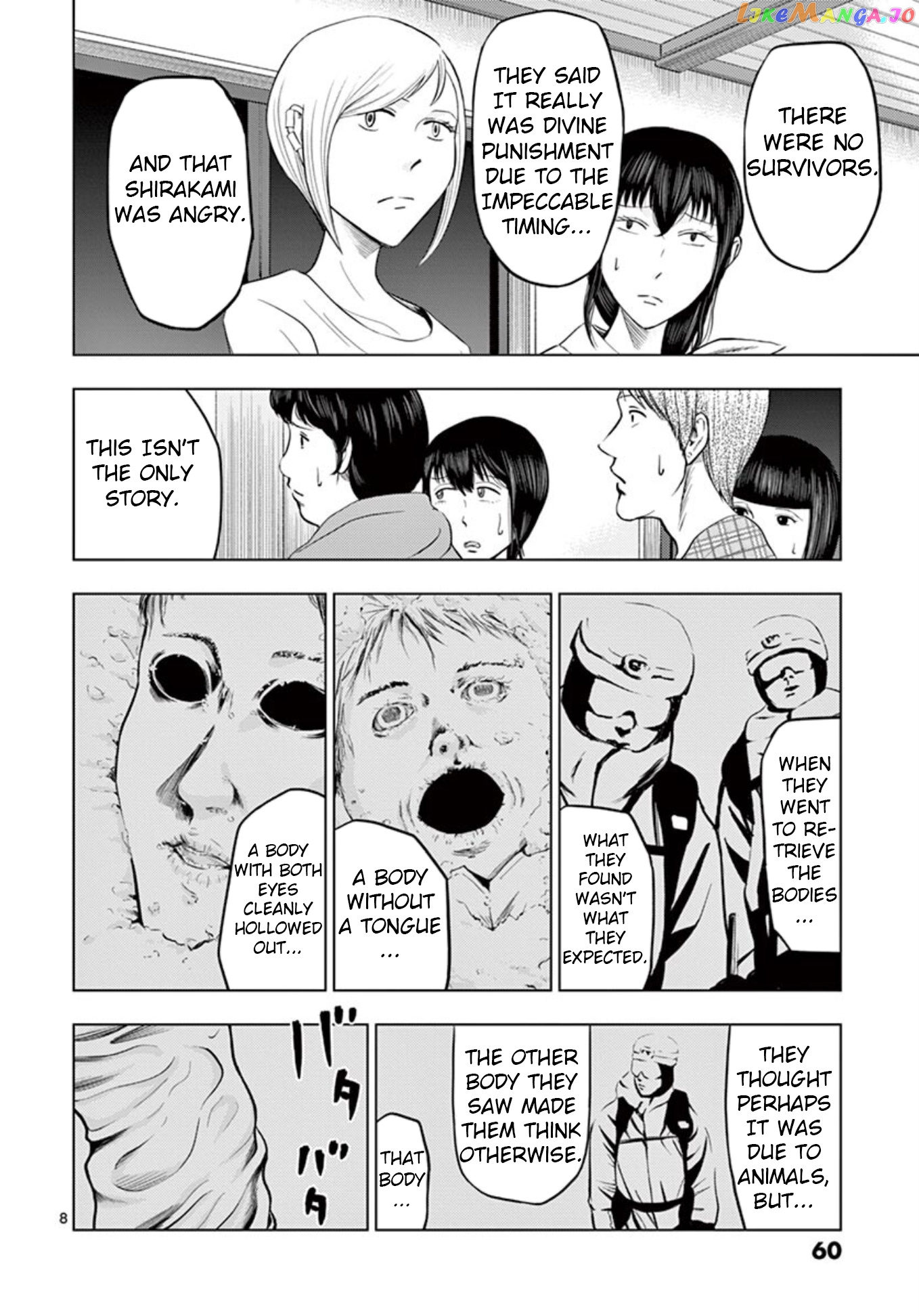 Ura Baito: Toubou Kinshi chapter 16 - page 7