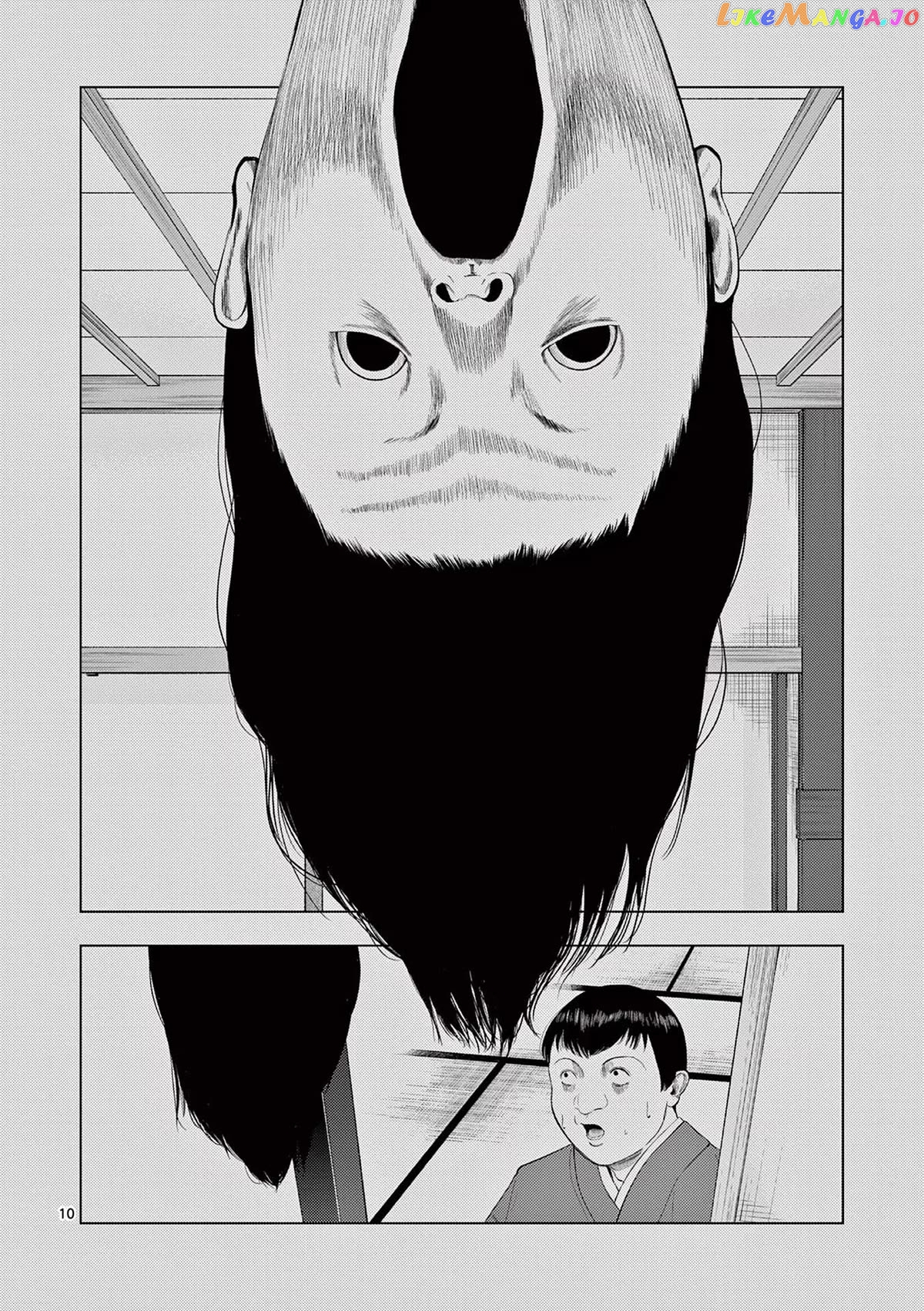 Ura Baito: Toubou Kinshi chapter 78 - page 10