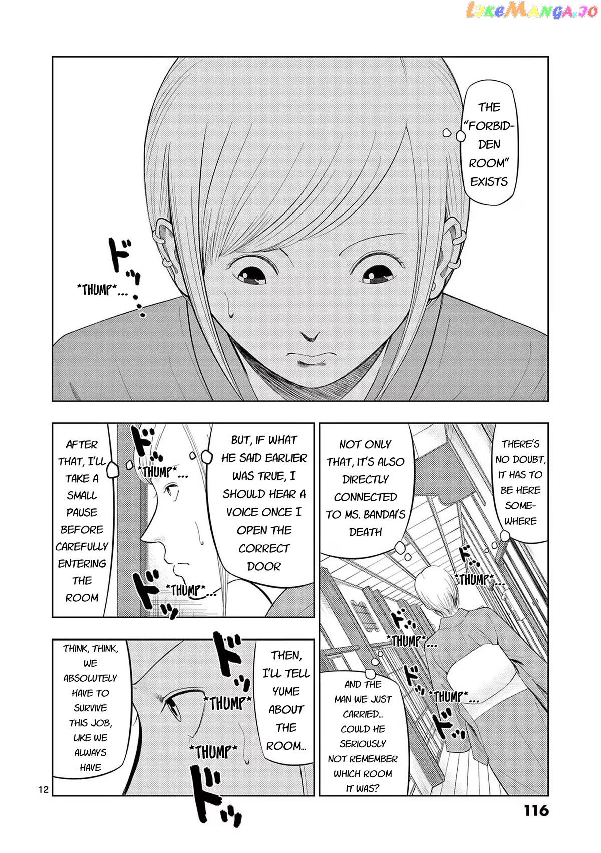 Ura Baito: Toubou Kinshi chapter 78 - page 12