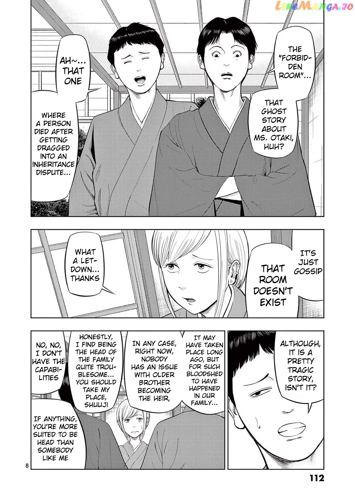 Ura Baito: Toubou Kinshi chapter 78 - page 8