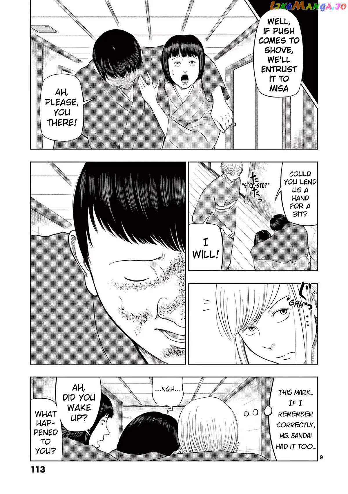 Ura Baito: Toubou Kinshi chapter 78 - page 9