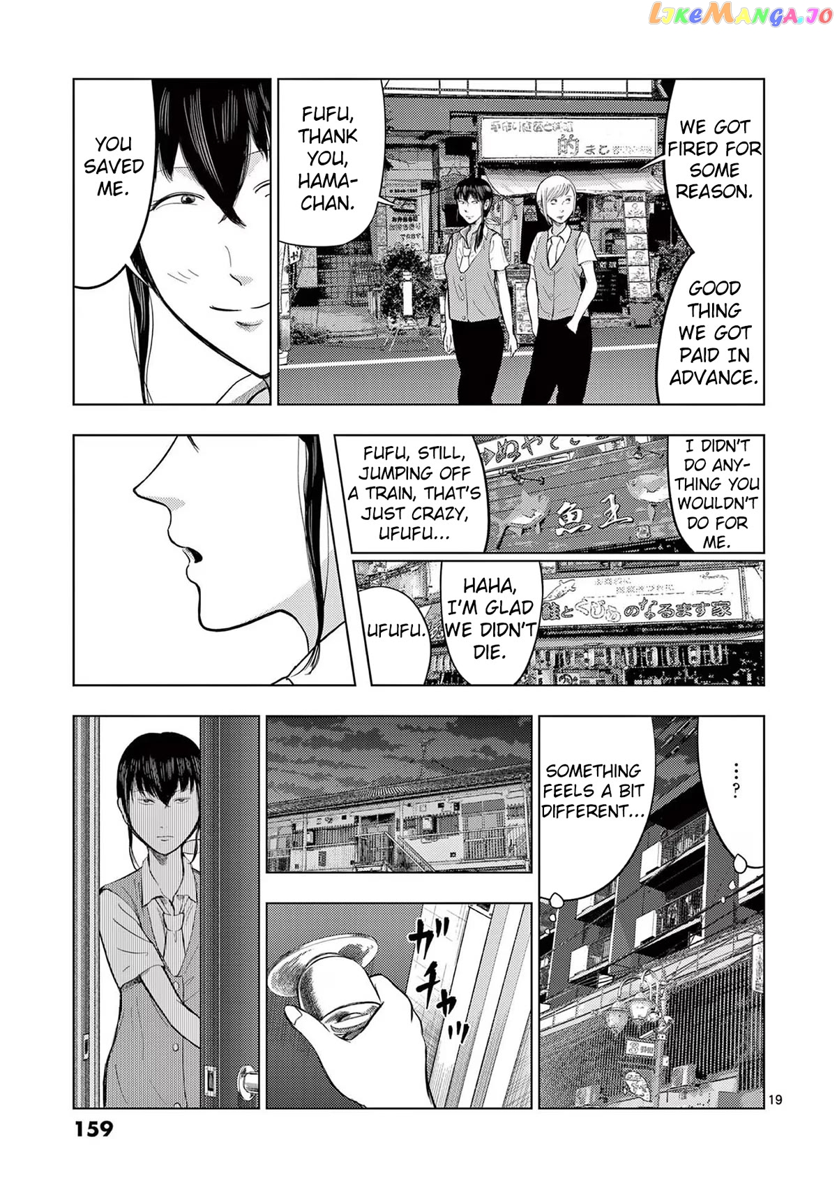 Ura Baito: Toubou Kinshi chapter 56 - page 19